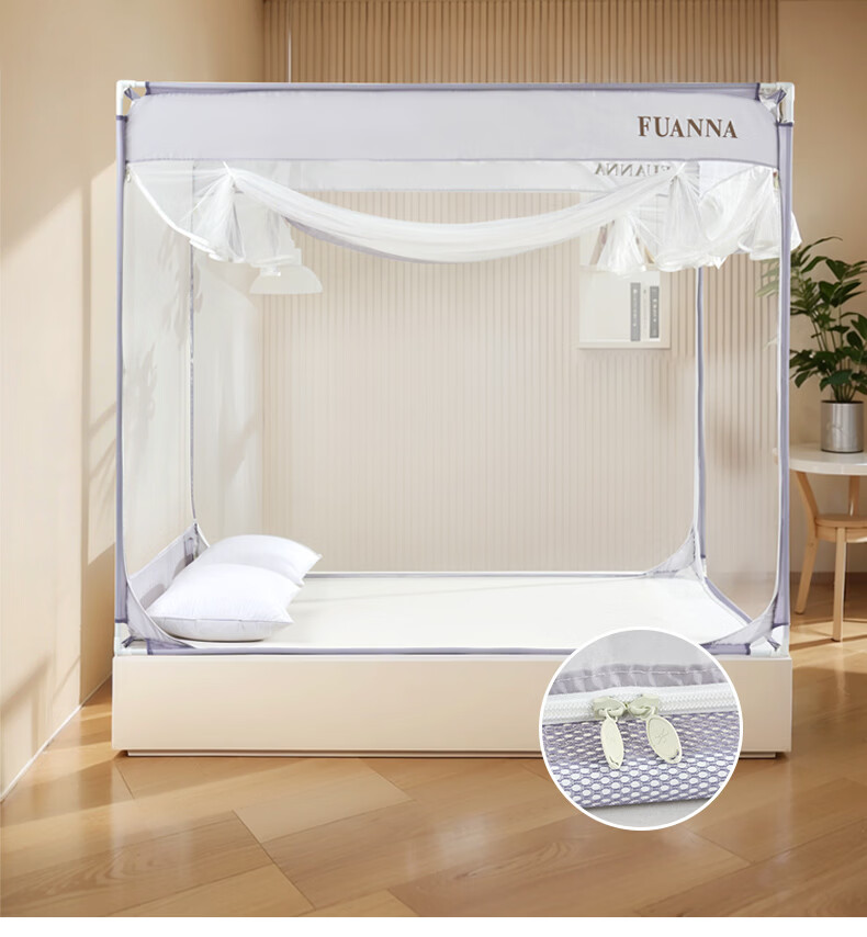 Fuanna Children's Class A Anti-Fall Mosquito Net Children's Playpen Mosquito Net Home Three-Door Encrypted Anti-Drop Single Mosquito Net 1.8m 8