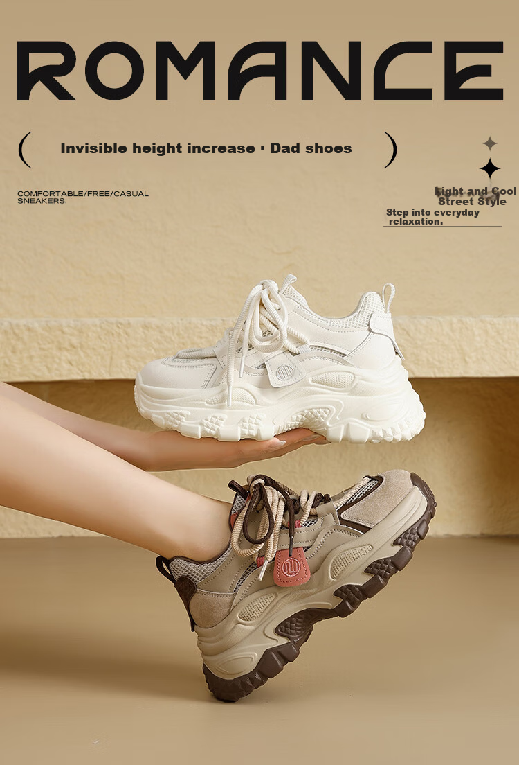 ZHR Women's Dad Sneakers Spring New Thick Sole Small Height Increase Casual Sports Shoes KS268 Red Brown Size 36 1