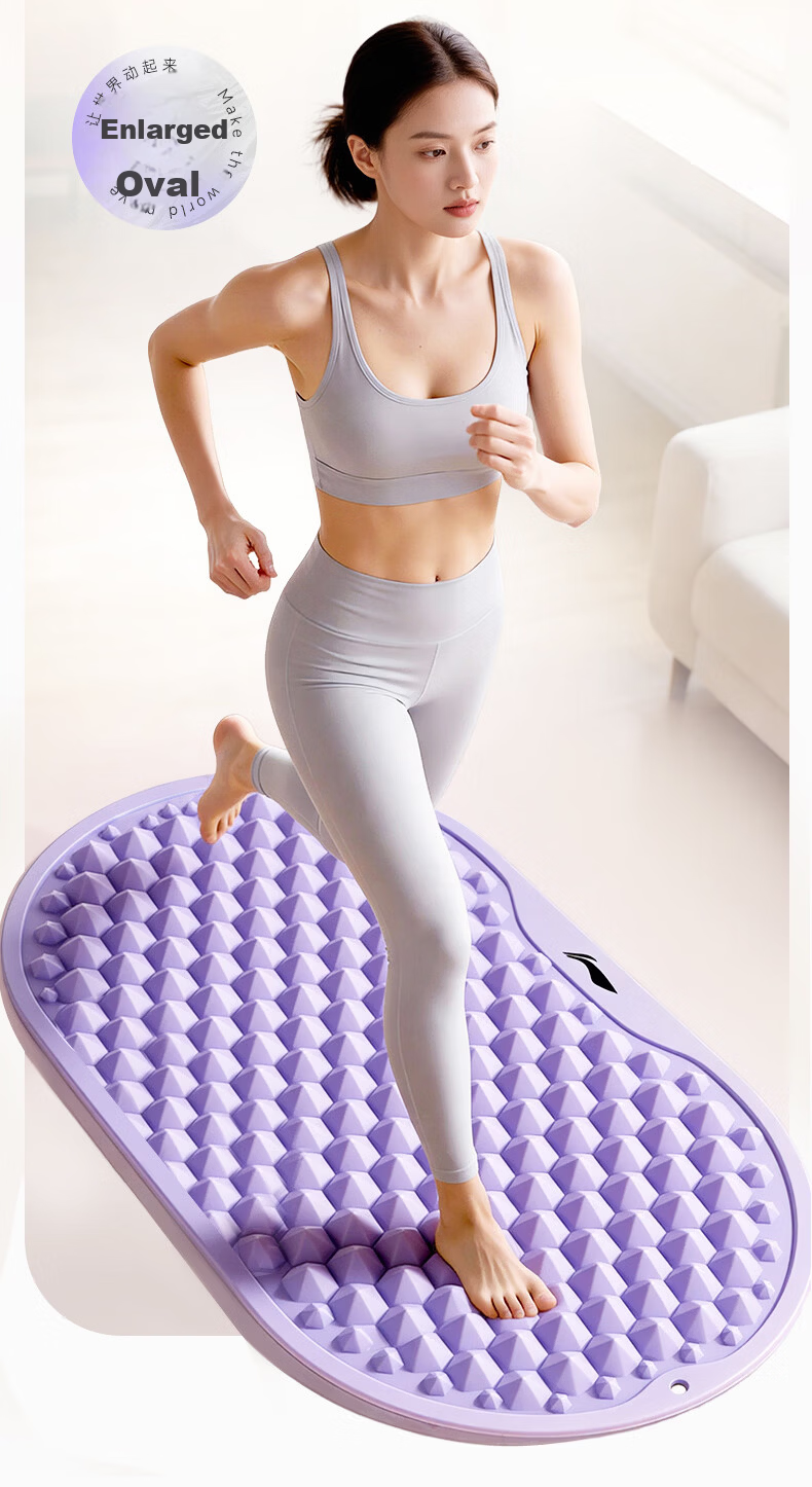 Li-Ning Pressure Plate Foot Massage Ultra-Slow Running Meridian Dredging Acupoint Adult In-Place Silicone Foot Pad Gel 4