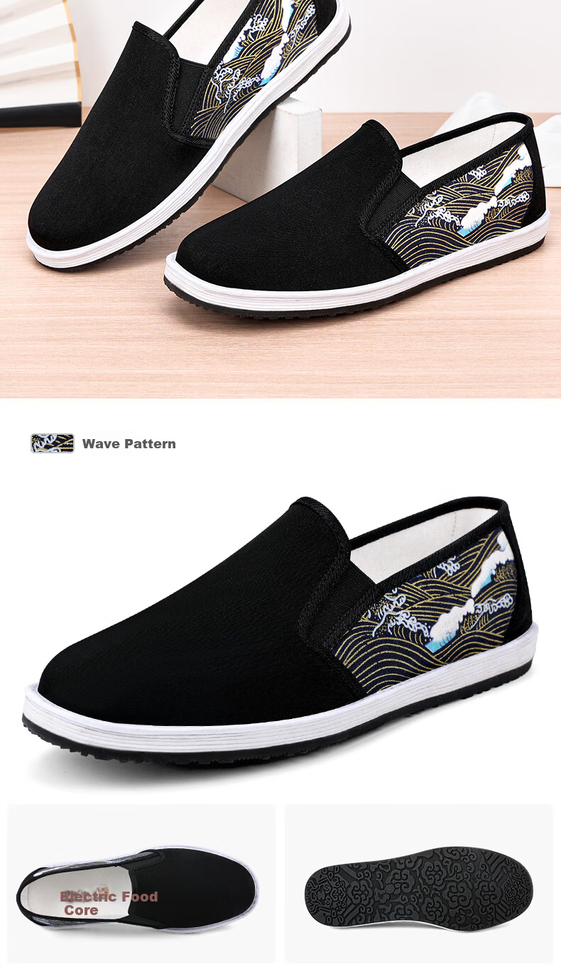 Bushe Yuan Traditional Men's Cloth Shoes Printed Youth Thousand-Layer Sole Old Beijing Cloth Shoes 511-1051 Wave Pattern Size 41 11