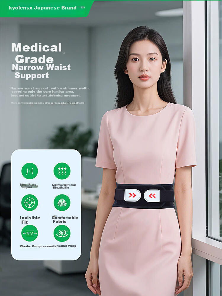 KYOLENS Medical Grade Lumbar Support Belt Waist Brace for Lumbar Muscle Strain and Herniated Disc, Lightweight Summer Version for Men and Women, Back Pain Relief 1