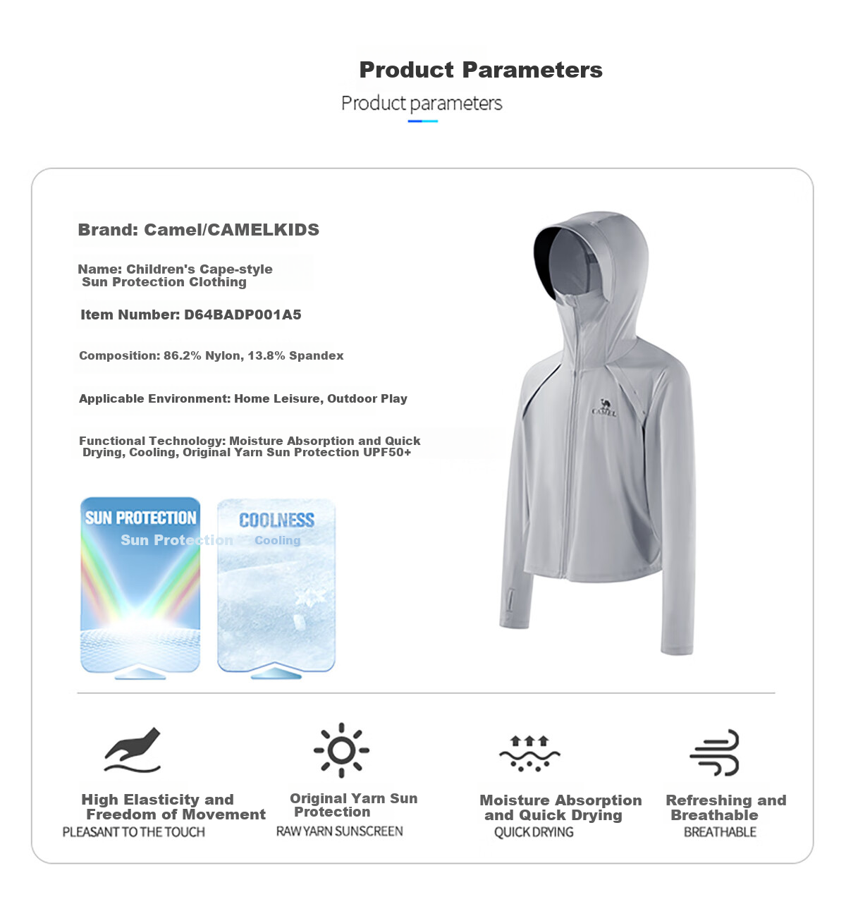 CAMEL Children's Sun Protection Clothing, Beach Spring And Summer UV-Resistant Cape for Boys And Girls, Breathable Skin Coat, Thin Outerwear 6