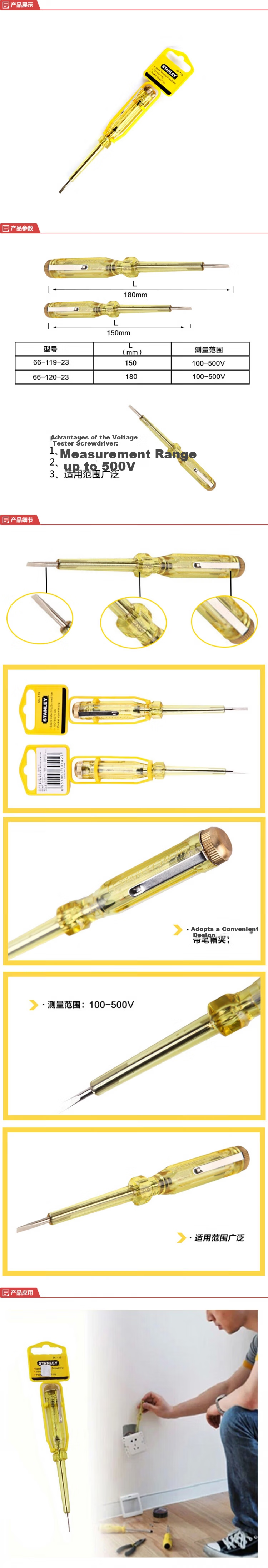 STANLEY Voltage Tester Screwdriver 100-500V/150mm 66-119; 1 Piece 1
