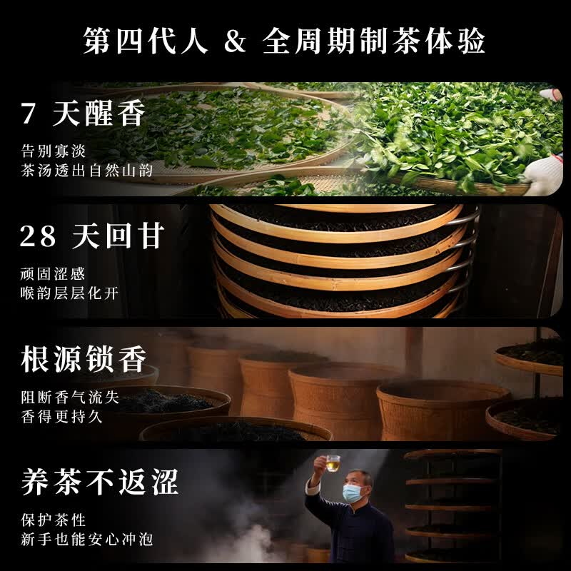 正山顶顶香凤凰单枞鸭屎香特级500g中火礼盒茶叶品质正宗春茶自饮
