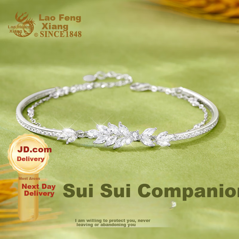 Lao Feng Xiang Silver Bracelet Women's 2026 New Tassel Peace Double Layer Bracelet Birthday Anniversary Gift for Girlfriend Wife