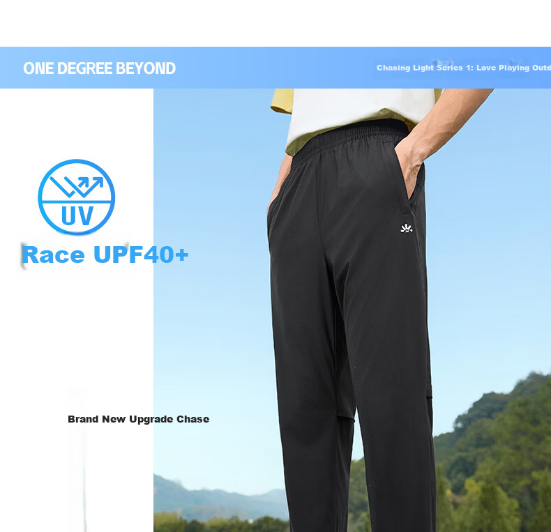 361° Men's Sports Pants Spring Summer Sun Protection Casual Sweatpants Running Loose Fit Cooling Straight Leg U-Shaped Pants 652614708-2 16