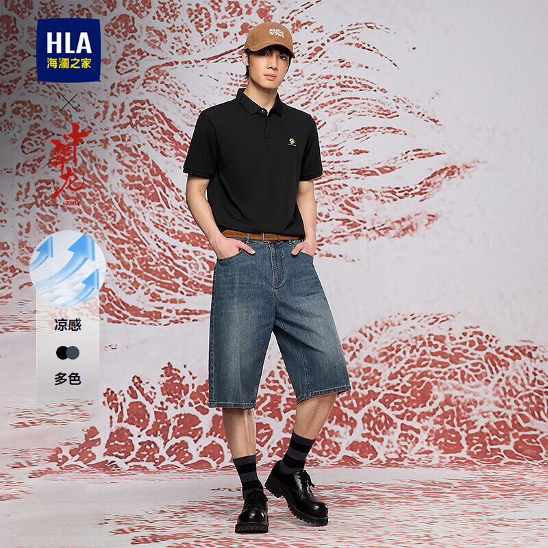 HLA Heilan Home Men's Short Sleeve 26 Chinese Dragon Series Cool Breathable Polo Shirt Summer