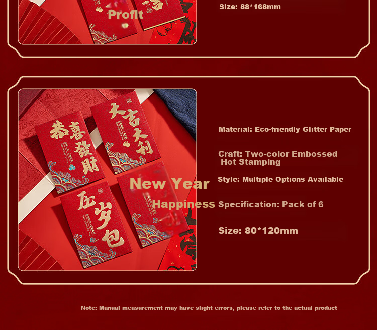 Oliwen Red Envelopes Wedding Year of the Horse Spring Festival New Year Creative Red Packets Lucky Money Birthday Thousand Yuan High-End Matte Red Envelope Bags Chinese Style Forbidden City Bamboo Red 14