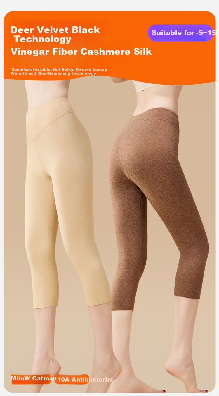 Miiow Women's Thermal Velvet Seven-Point High-Waist Fleece-Lined Leggings Seamless Heat-Retaining Winter Base Pants 1