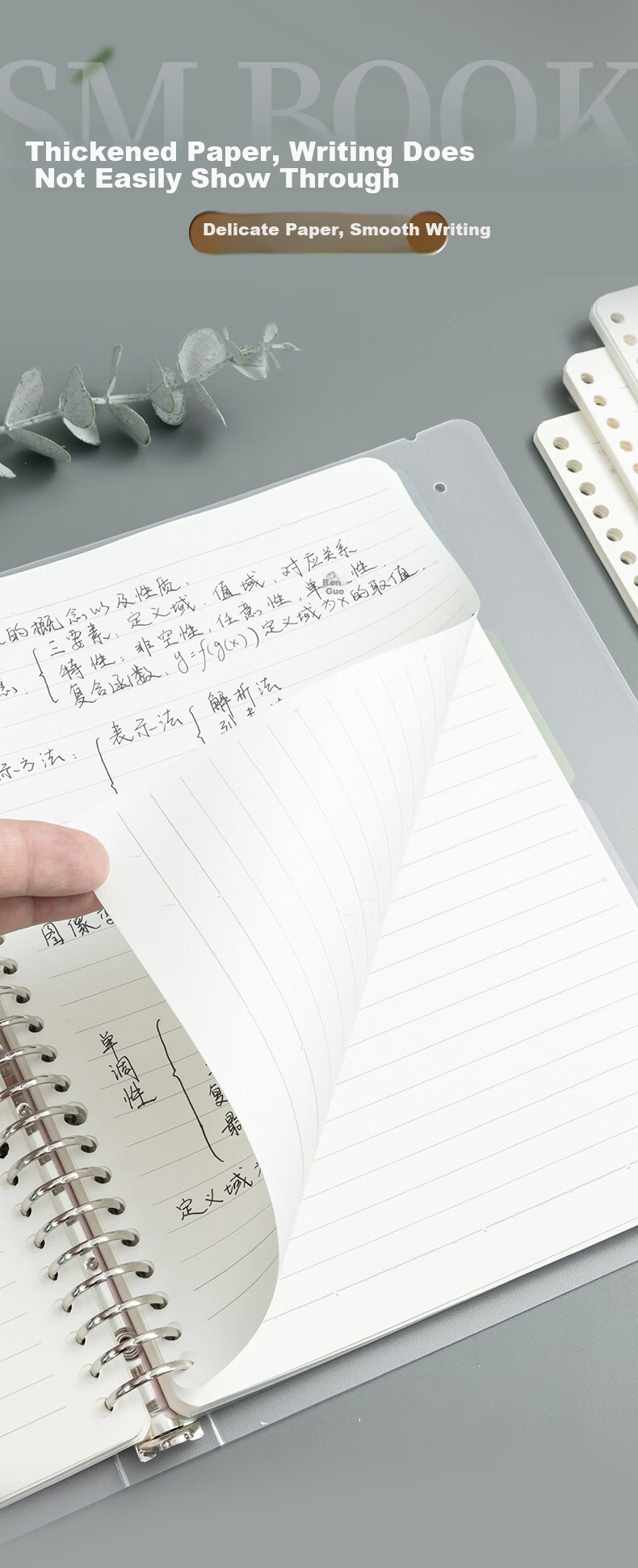 M&G B5 50-Sheet Loose-Leaf Notebook Detachable 8-Hole Meeboki Series Plain Color HB5600AA Exam Essential 7