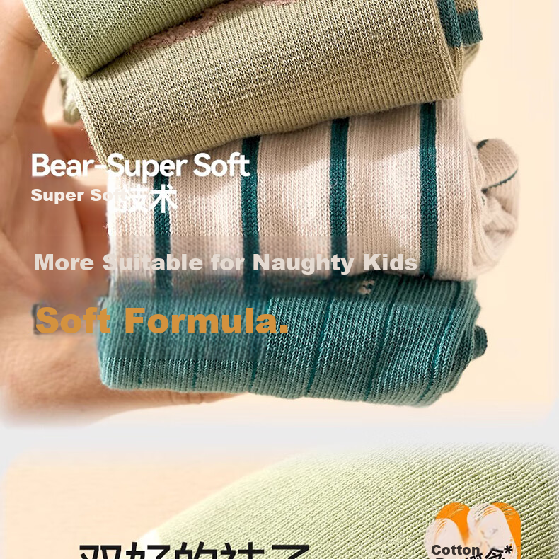 Mianqixiong Boys' Cotton Mid-Calf Socks Autumn Winter Seamless Cotton Socks TY37-5 Pack of 2 Size 13-16 5