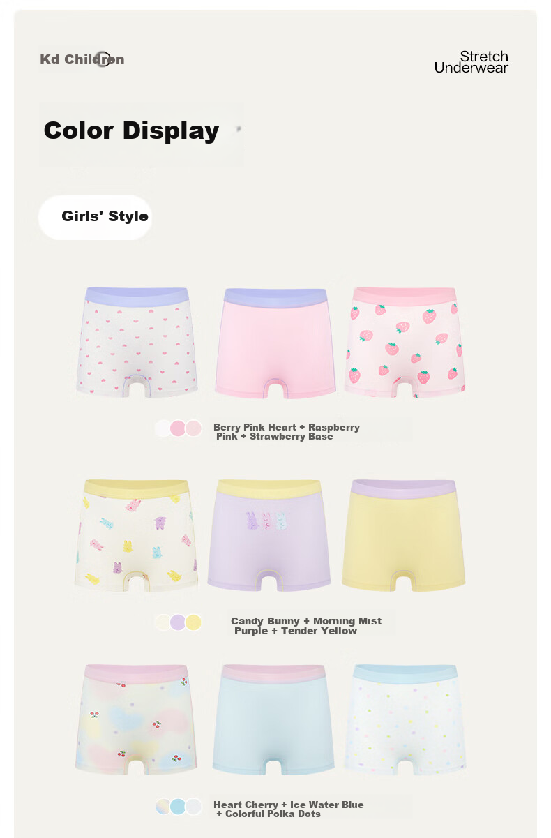 PurCotton Children's Underwear for Boys And Girls, 5A Antibacterial, Cloud Flying + Winter Blue + Line Drawing Flying 21