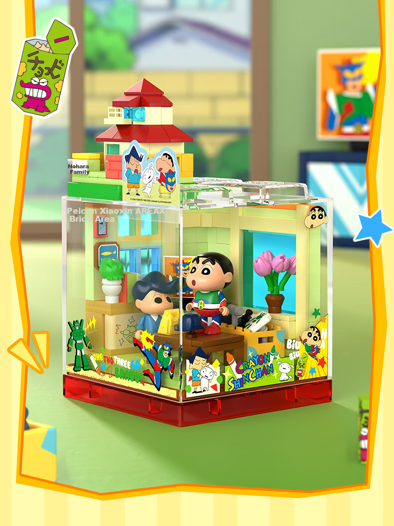 AREA-X Crayon Shin-chan Collaboration Trendy Building Block Toy Birthday Gift Happy Choir Room 4
