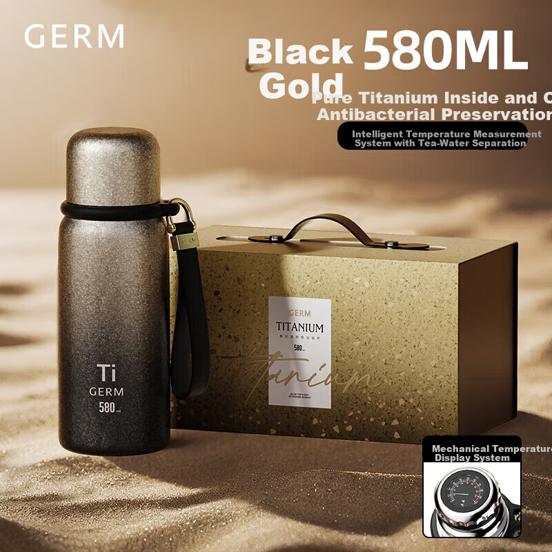 Germ Pure Titanium Insulated Water Bottle for Men and Women with Temperature Display, Direct Drinking Tea Cup, High-End Gift, 580ML Black Gold