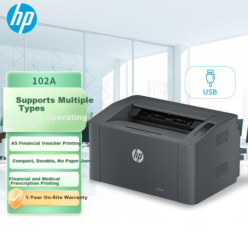 HP 102a Black and White Laser Printer Home Office Compact Zhan Series One-Year On-Site Service