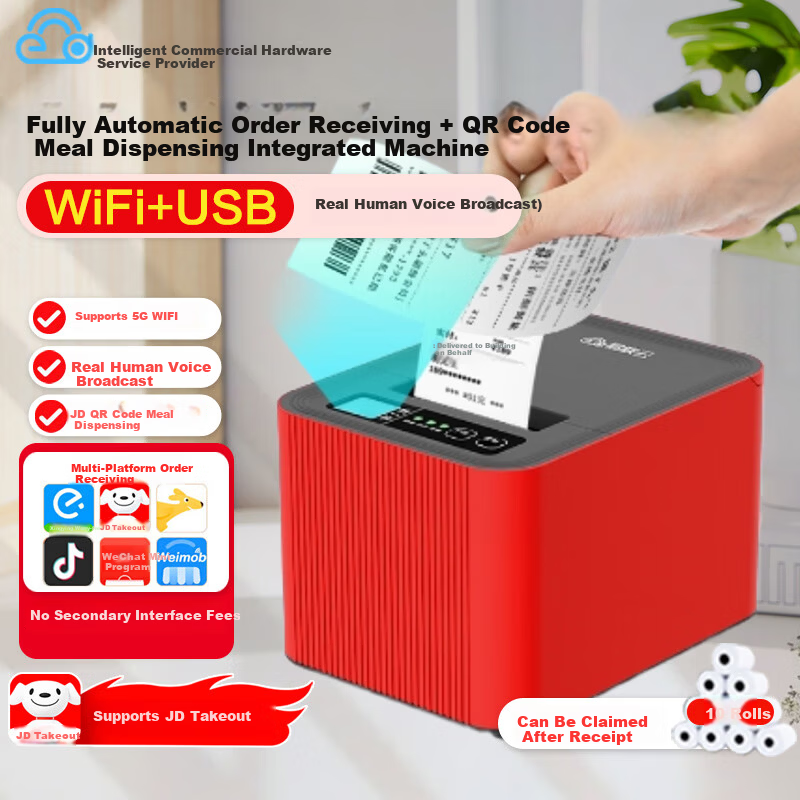 Yilianyun K8 Wireless Tear-off Model Ele.me Meituan Fully Automatic Order Receiving Takeout Printer Multi-store Voice Broadcast Cloud Printer