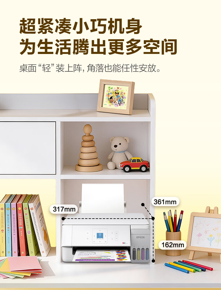 EPSON L3367 Ink Tank Home Use WeChat Photo Printer A4 Color Wireless Multifunction Printer (L3267 Upgrade) 1