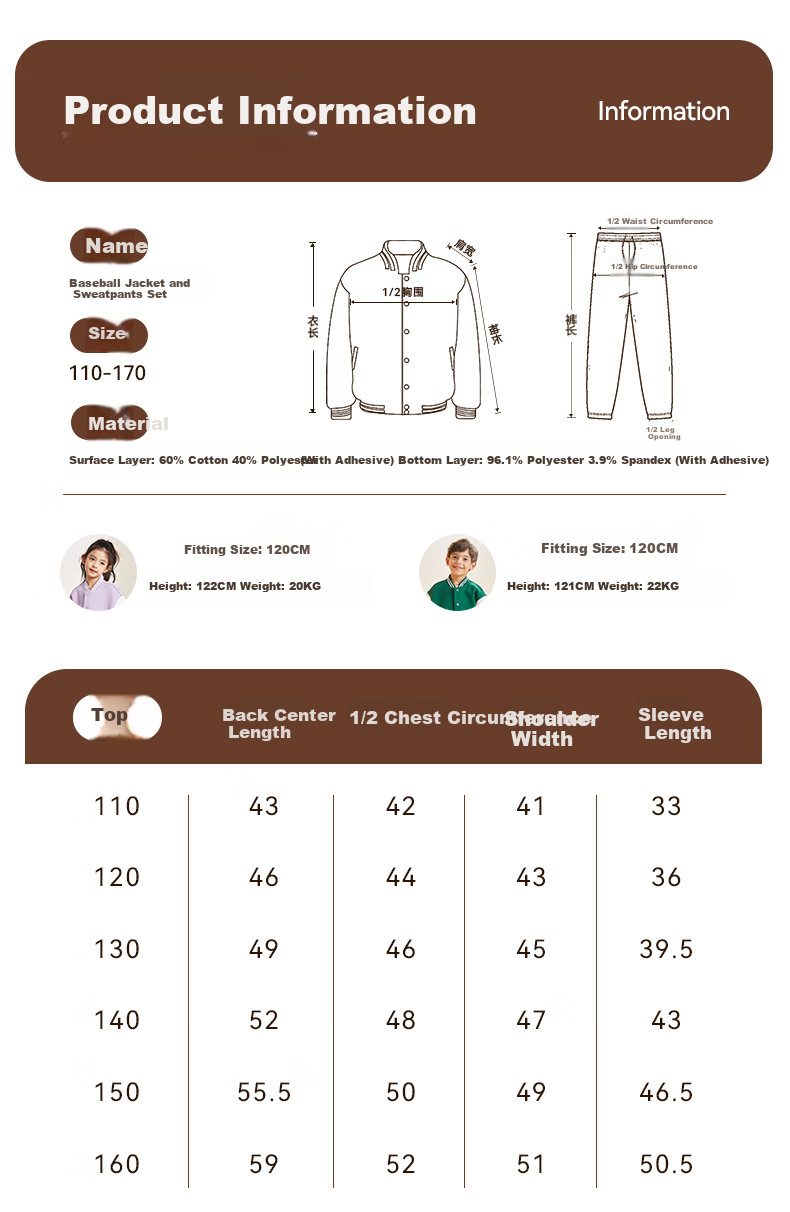 Jeanswest Boys' Outfit, 2026 Children's Patchwork Baseball Jacket, Spring Outerwear for Older Kids, Boys' Sportswear Two-Piece Set 9