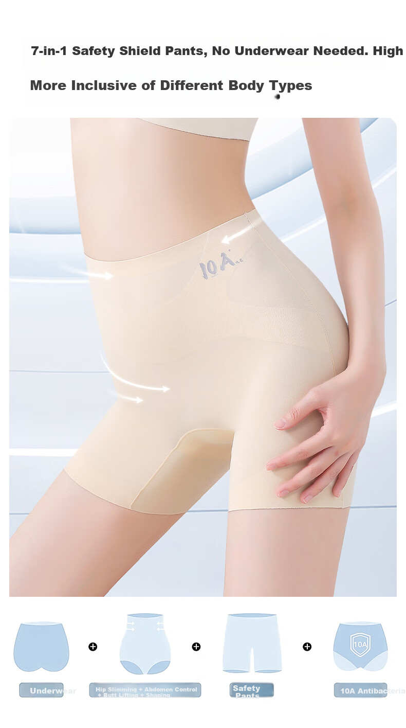 Herbal Original Color 10A Waist Support An Shield Women's Safety Shorts Hip-Lifting Anti-Exposure Comfortable Seamless Ice Silk Leggings 5