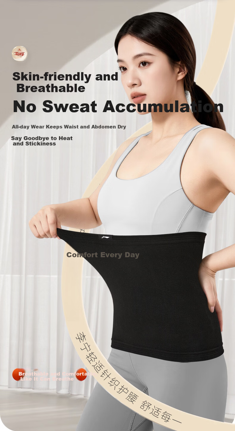 LI-NING Lumbar Support Belt for Lumbar Muscle Strain and Disc Herniation, Warmth for Men and Women, Specially Designed for Prolonged Sitting, Backrest Cushion for Lower Back Pain 4