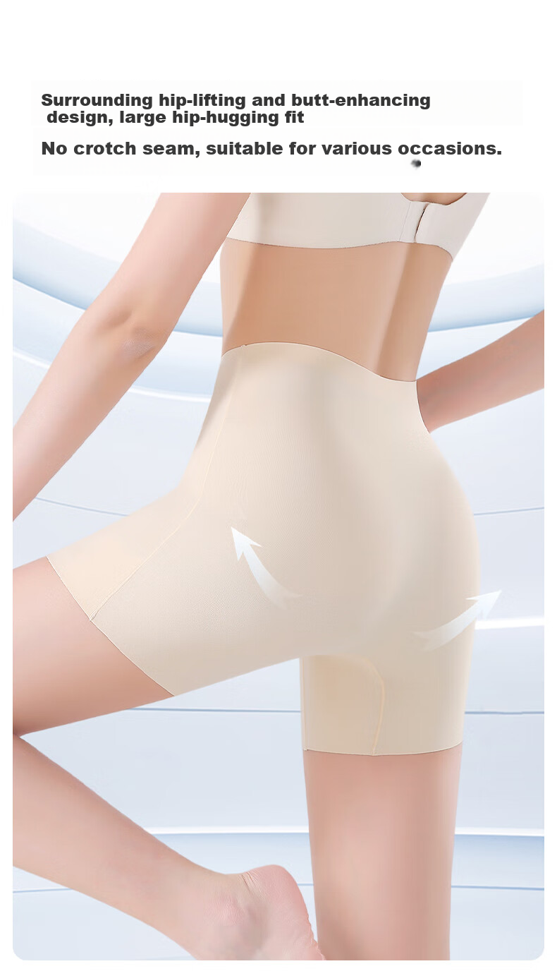 Herbal Original Color 10A Waist Support An Shield Women's Safety Shorts Hip-Lifting Anti-Exposure Comfortable Seamless Ice Silk Leggings 7