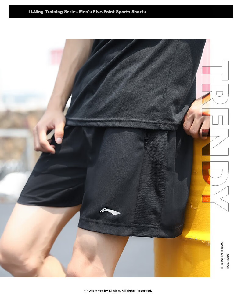 Li-Ning Men's Sports Shorts, Summer Quick-Dry Breathable Loose Casual Pants, Running Fitness Basketball Thin Ice Silk Five-Point Shorts 4