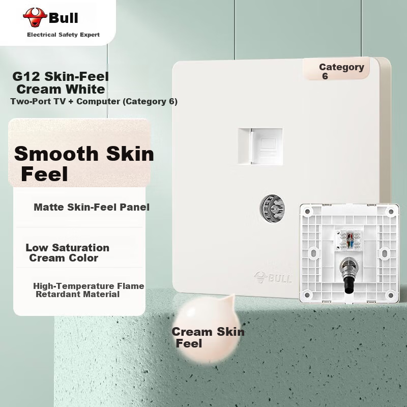 BULL Switch Socket G12 Skin-Feel Matte Cream Style 2-Gang TV Computer Cat6 Socket G12T223B Beige White