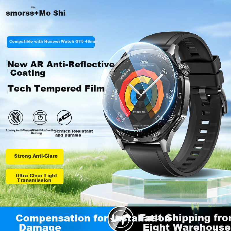 Smorss AR Anti-Reflective Tempered Glass Screen Protector for Huawei Watch GT5/GT6 46mm Scratch-Resistant Shockproof Film