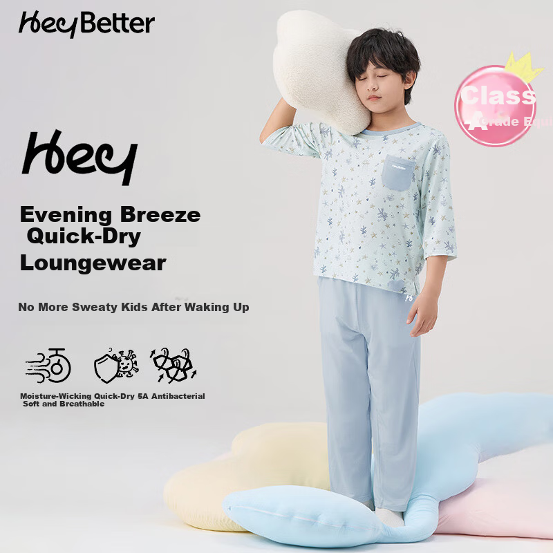 HeyBetter Kids Evening Breeze Quick-Dry Homewear 5A Antibacterial Soft Breathable Set - Ocean Star (Blue) 160