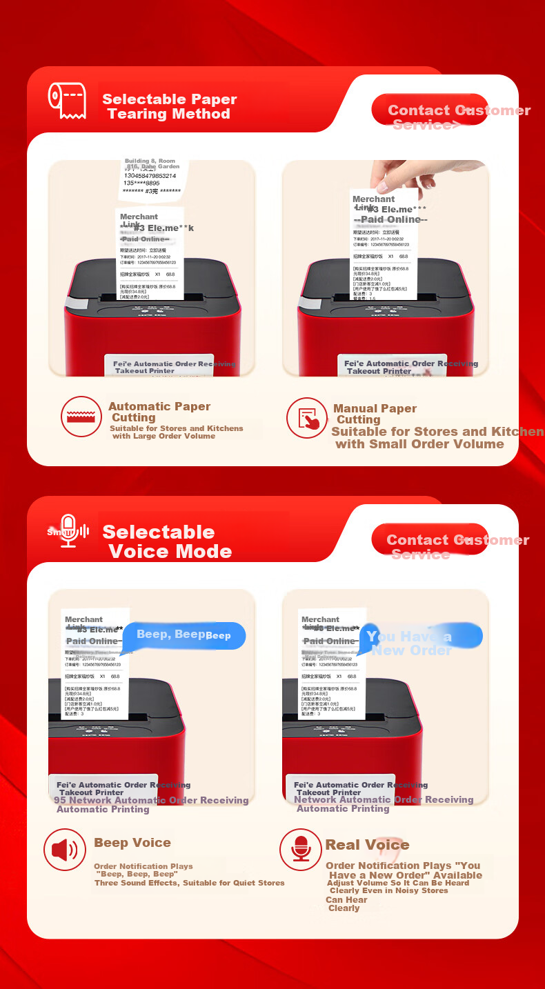 Fei'e Fully Automatic Order Receiving 58mm Thermal Receipt Printer with Real Voice Support for JD and Meituan Food Delivery Cloud Printing for Restaurant Kitchen and Front Desk 5