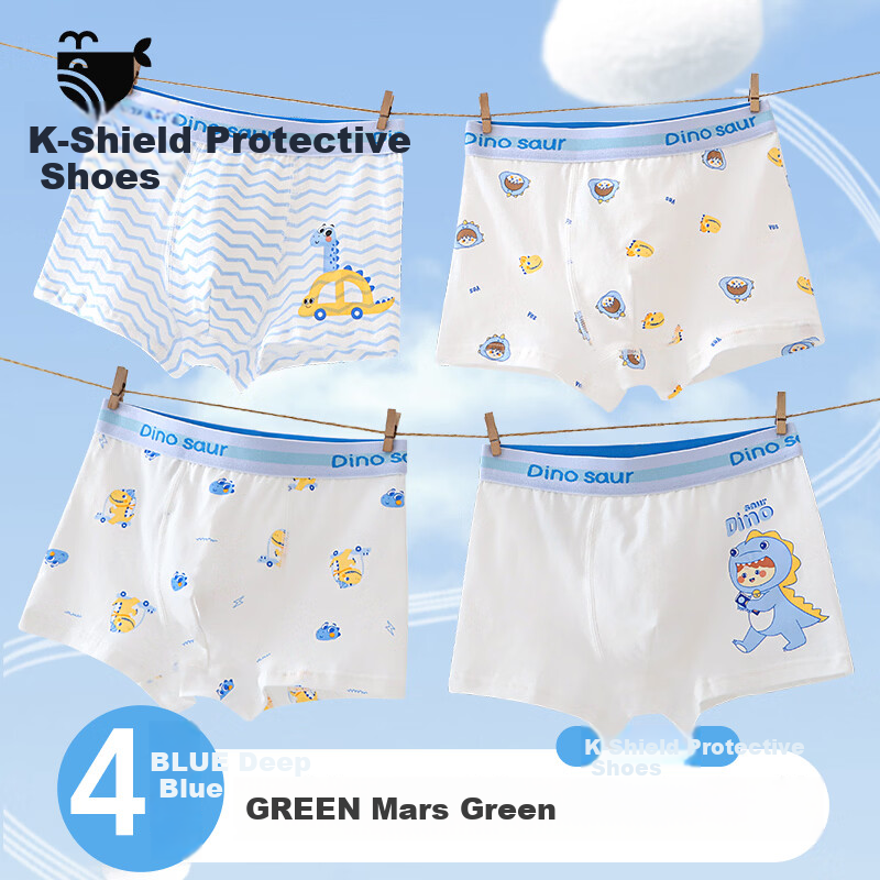 Ziyouxi Seaweed Antibacterial Kids Underwear Boys Pure Cotton Class A Full Cotton Toddler Underpants No Pinch