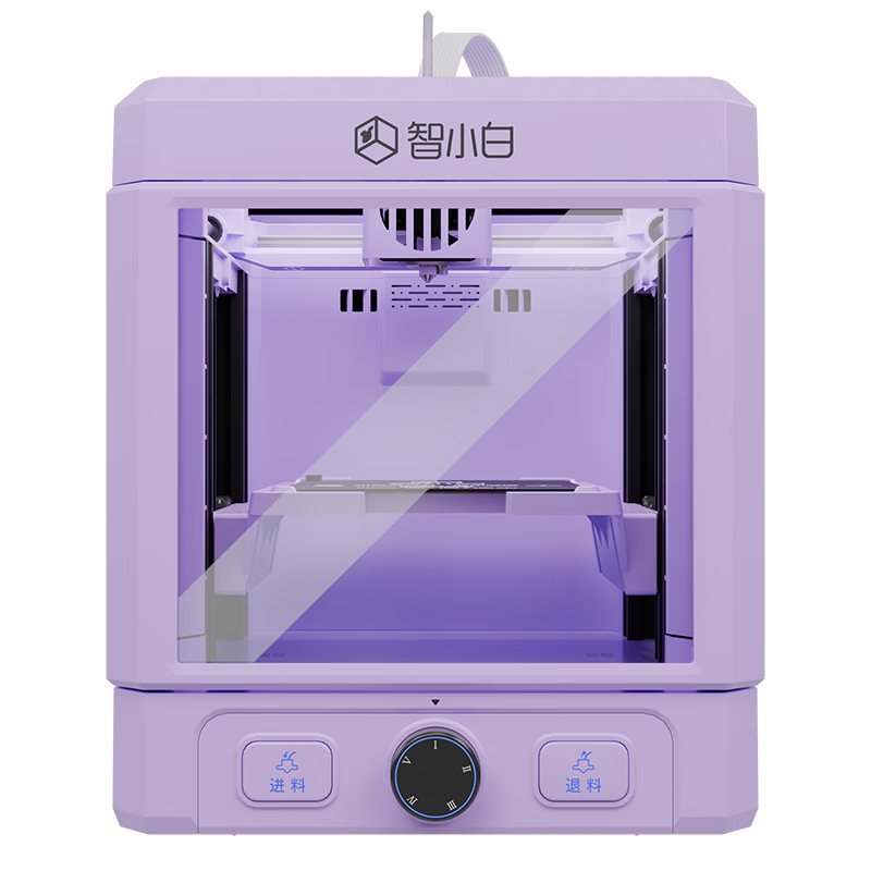 Zhixiaobai Kids 3D Printer Explorer3 Home Learning Small Fully Automatic Leveling High-Speed High-Precision AI Modeling One-Click Printing Cherry Dream Pink Purple