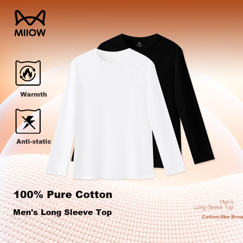 MiiOW Autumn Pure Cotton Long Sleeve T-Shirt Men Spring and Autumn Solid Color Crew Neck Loose Casual Base Shirt