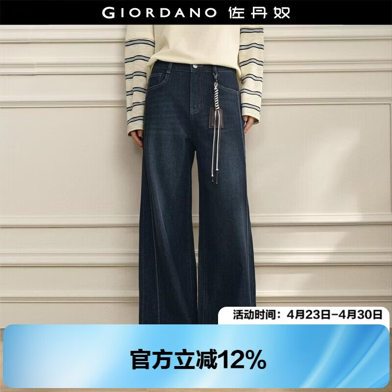 Giordano Designer 2026 Spring Vintage Washed High-Waist Wide-Leg Whisker Denim Jeans for Women 18416302