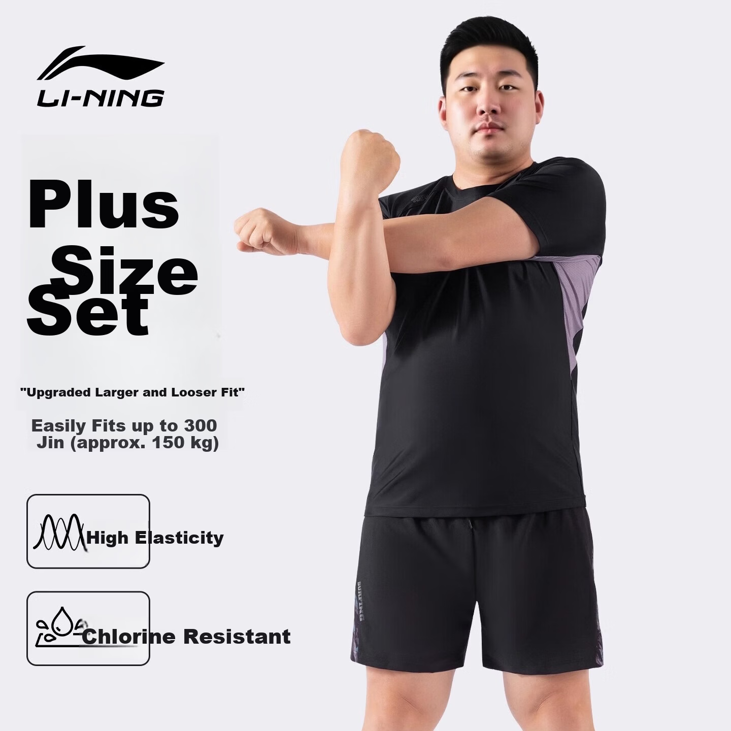Li-Ning Men's Plus Size Swimming Trunks Large Loose Hot Spring Swimwear Set for 200-300 Jin Heavyweight Men