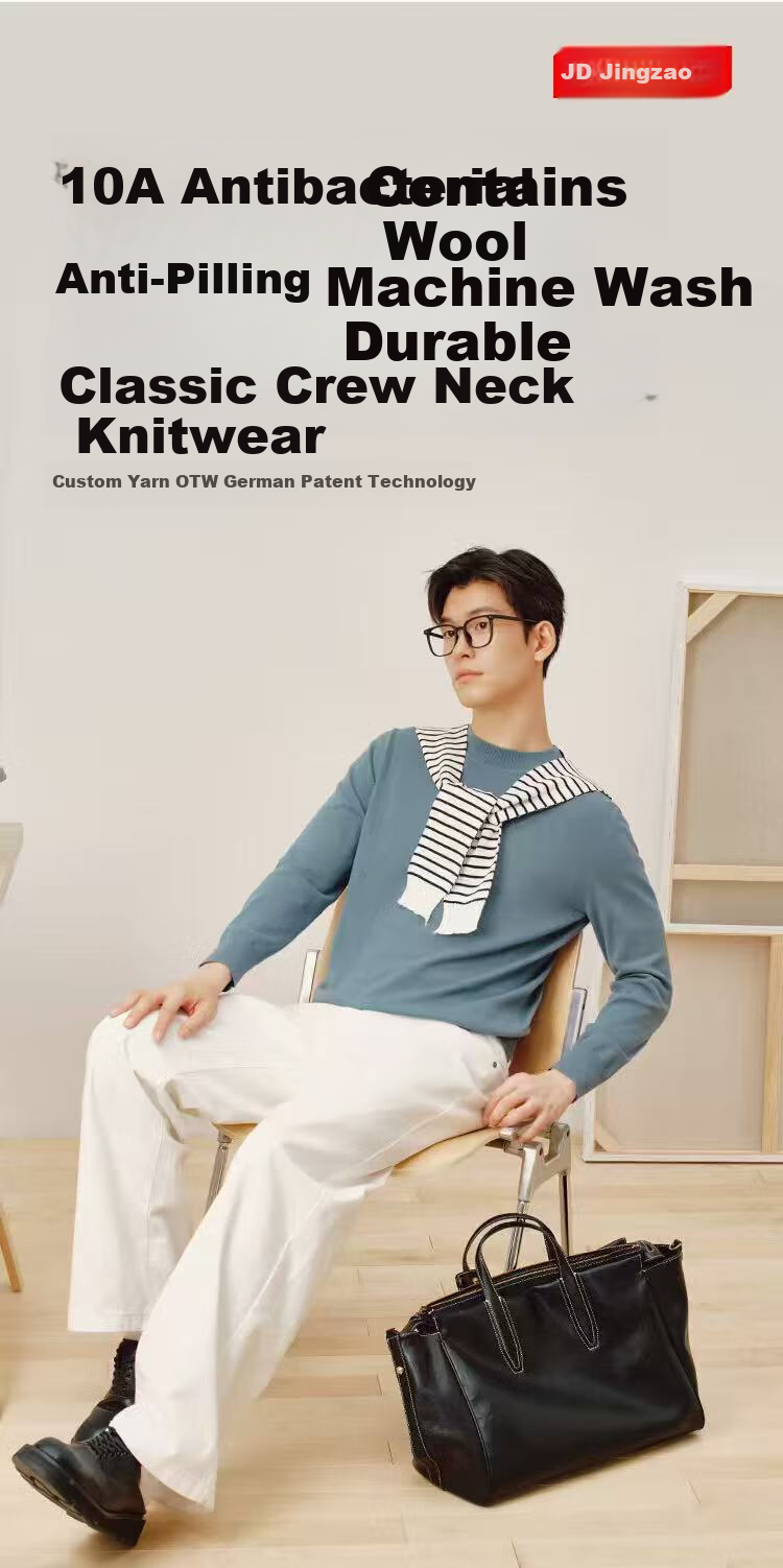 JD Original [Machine Washable] Warm Sweater for Men, Round Neck Knitted Pullover, Soft Base Layer Woolen Sweater, Oatmeal Color, M Size 4