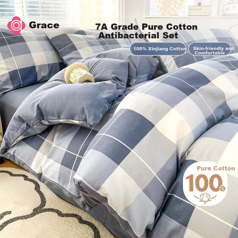 Grace 7A Antibacterial 100% Cotton Three-Piece Set Xinjiang Cotton Bedding 0.9/1.2m Bed Quilt Cover 150x200cm