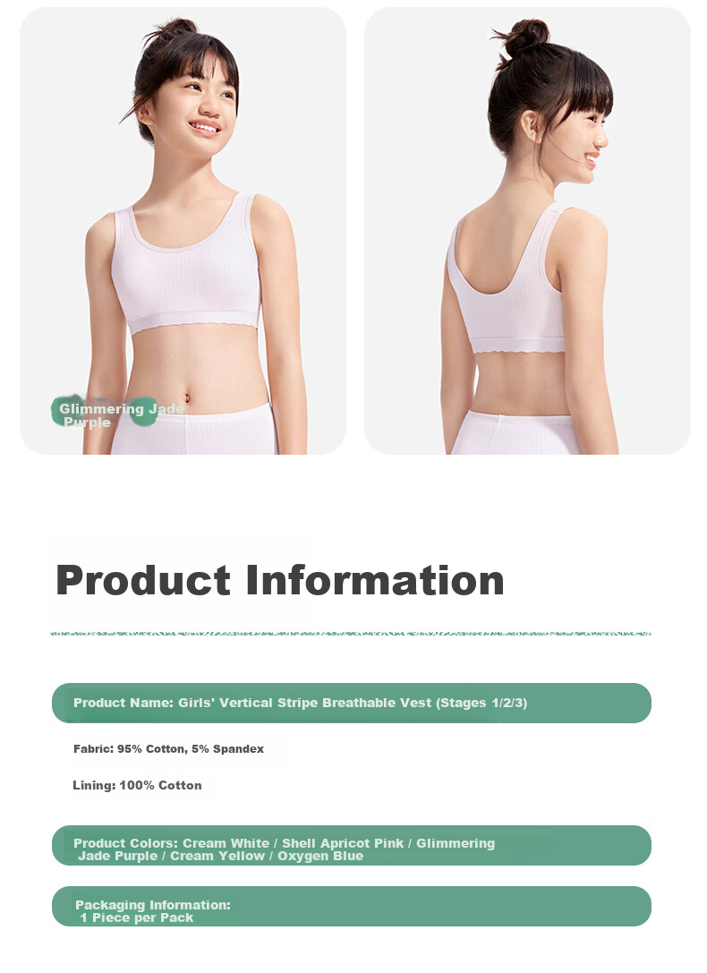 PurCotton [Xiao Waolang] Girls' Underwear Bra, Puberty Breathable Children's Underwear, Ages 6-12, Early Development, Self-Operated 21