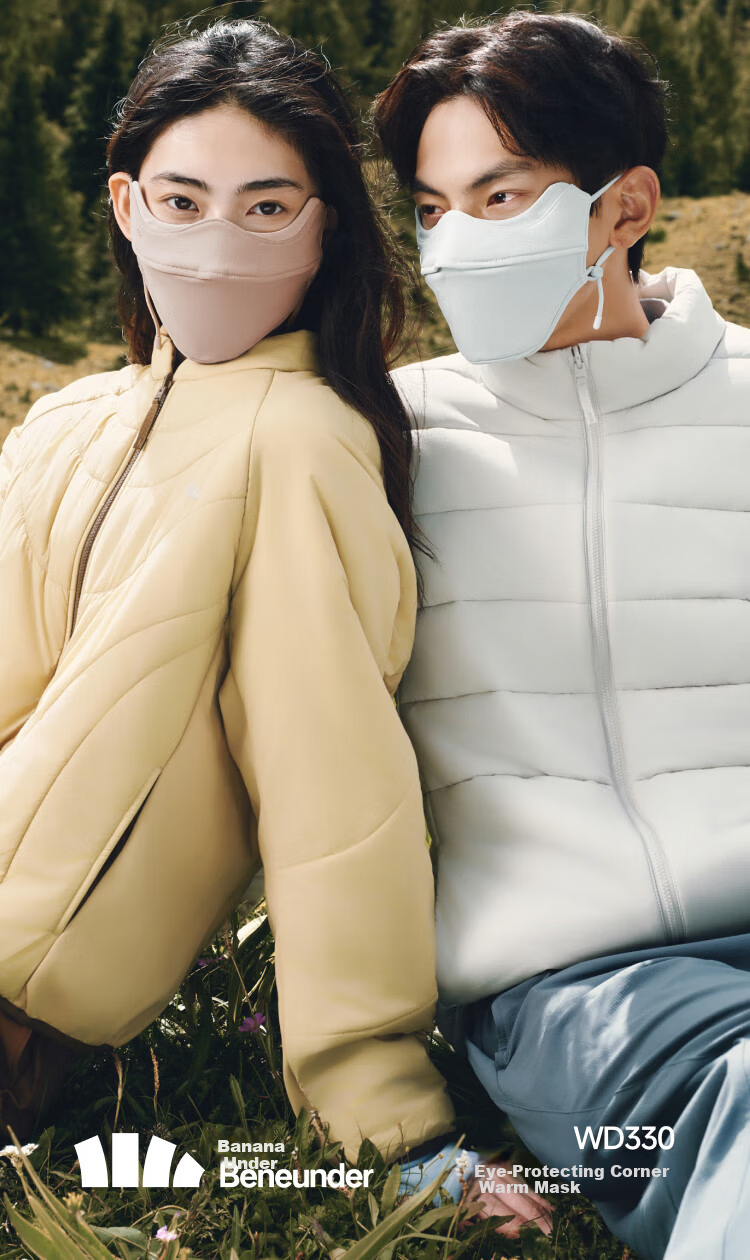 Beneunder Winter Men's Cold-Resistant Warm Mask Cycling Windproof Face Mask Women's Sun Protection High-Quality Fleece Warm Mask 2
