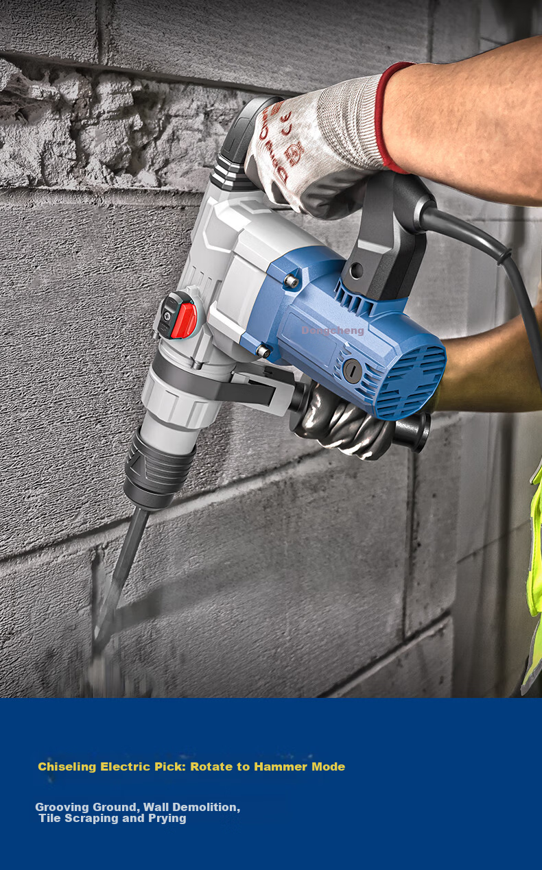 Dongcheng 1500W High Power Electric Hammer Drill Dual-Use Variable Speed Z1C-FF-45 Concrete with Safety Clutch 5