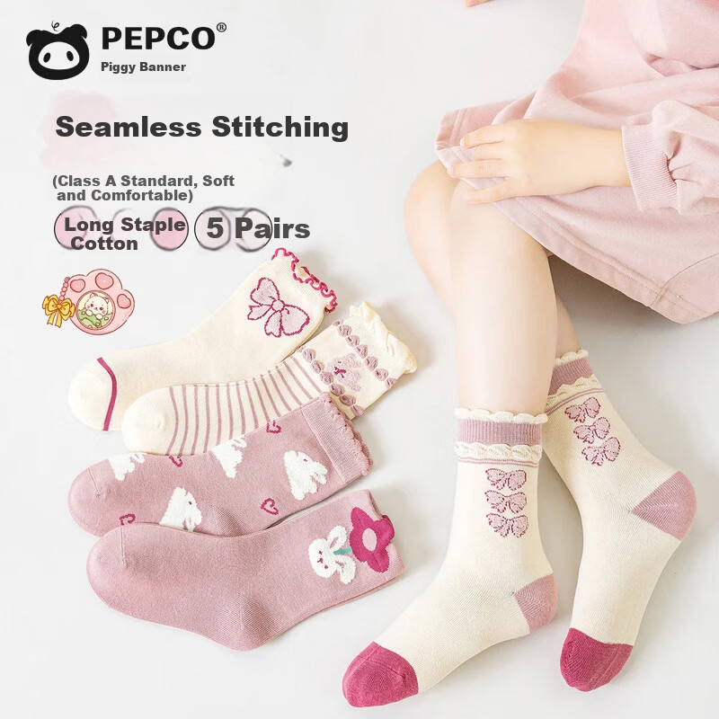 Little Pig Banner Girls' Socks A-Class Standard Skin-Friendly Xinjiang Long-Staple Cotton Seamless High-Elastic Princess Mid-Calf Cotton Socks for Older Children