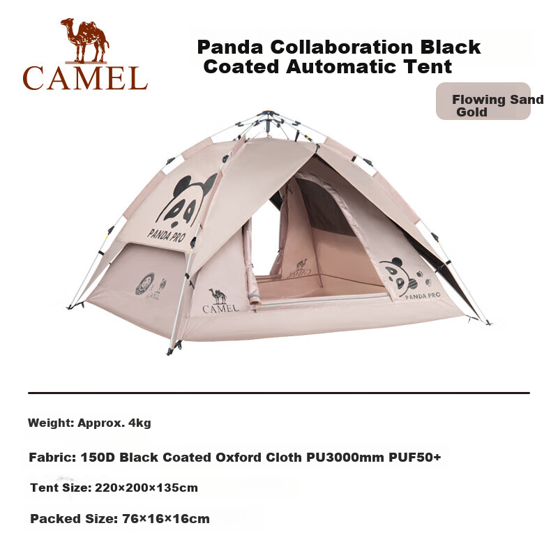 CAMEL Panda Tent Outdoor Folding Portable Camping Overnight Picnic Park Blackout Sunscreen 5017-3
