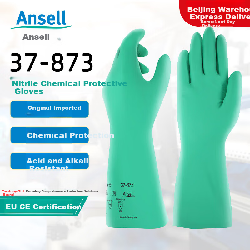 Ansell Acid and Alkali Resistant Solvent Chemical Protective Gloves Oil-Resistant Industrial Labor Safety Nitrile Rubber Gloves 37-873 (1 Pair) 9/L