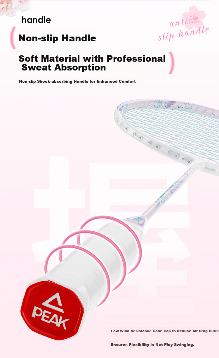 Peak Beginner Taoyao Entry Series Badminton Racket Carbon Fiber Professional Training Durable Unisex White Blue 12
