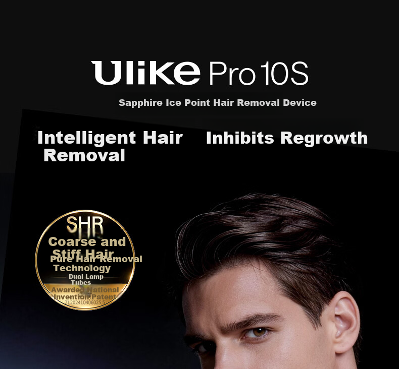 Ulike Pro10S Sapphire Ice Point Hair Removal Device Intelligent Skin Analyzer Men's Hair Removal Beauty Instrument Birthday Gift for Girlfriend 1