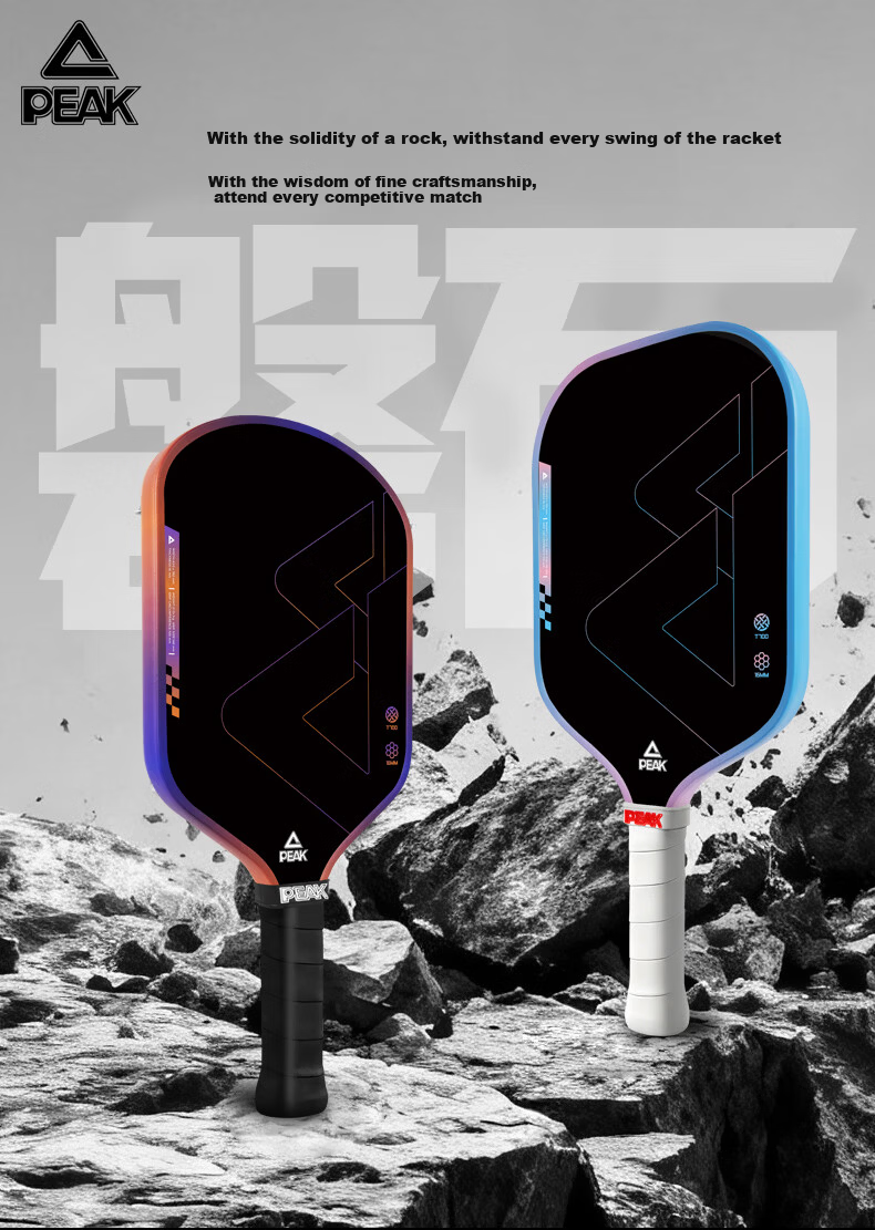 Peak Professional T700 Carbon Fiber Pickleball Paddle Single Set Offensive Durable Blue Rock 1