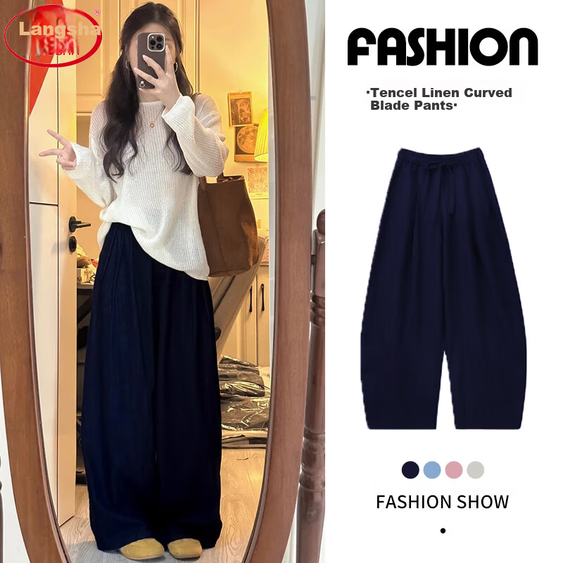 Langsha Tencel Linen Wide-Leg Pants Women 2026 New High Waist Slimming Draped Loose Casual Lazy Style Curved Cut Pants