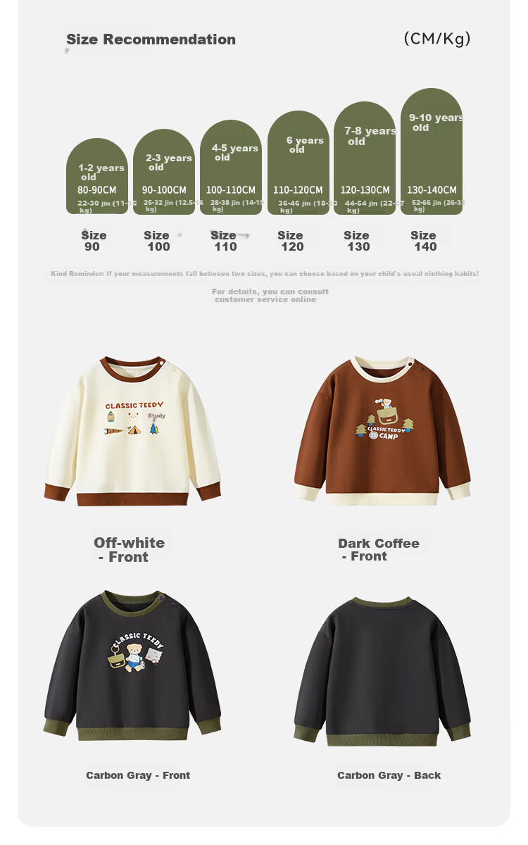 Classic Teddy Boys' Sweatshirt Children's Cotton Top Kids' Spring Trendy Base Shirt Off-White Size 90 9