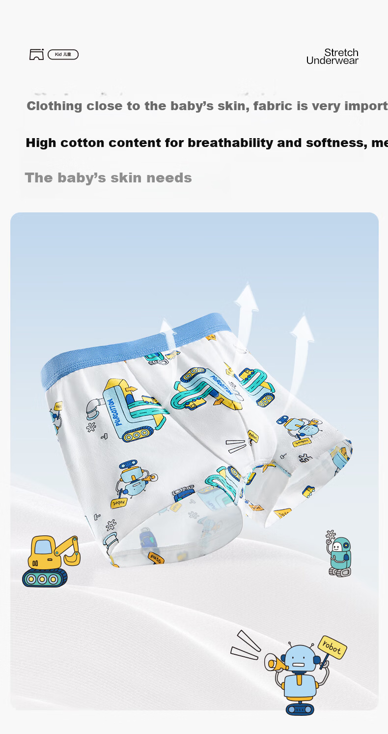 PurCotton Kids 7A Antibacterial Stretch Underwear 3-Pack 12