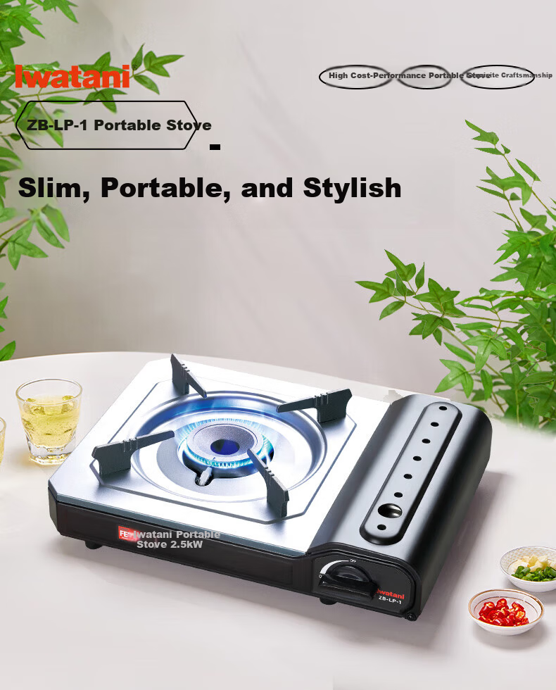 Iwatani Portable Stove [Typhoon Emergency] 2.5kW Cartridge Stove for Camping, Hot Pot, Self-Driving Tours, Home Use Cookware ZB-LP 1